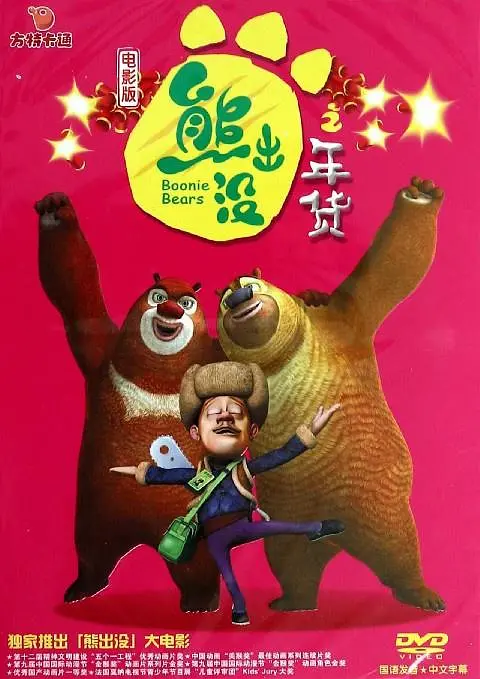 亚洲国产爱久久全部精品